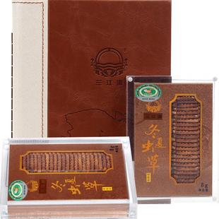 三江源冬虫夏草野生虫草青海玉树虫草16g礼盒虫草礼盒装 顺丰包邮