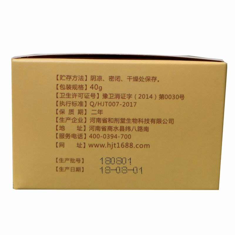 和剂堂妙莲肤康宁抑菌膏净肤膏皮肤外用软膏 正品保证 每瓶40G