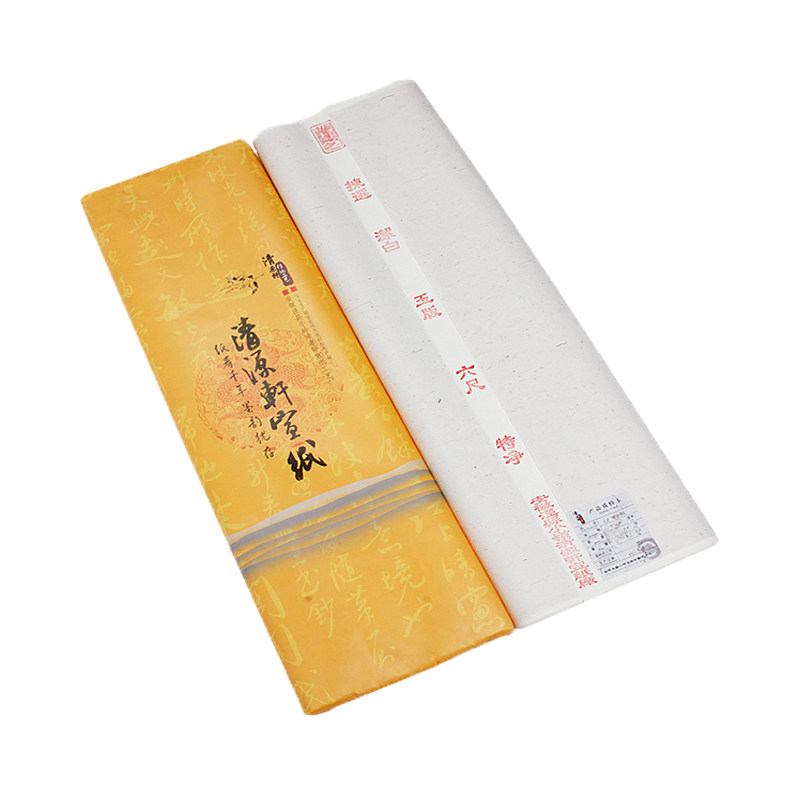 安徽宣纸四尺宣纸加厚国画书法山水花鸟人物创作专用宣纸批发包邮