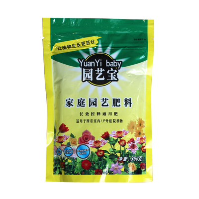 花卉长效控释通用肥料杀虫药