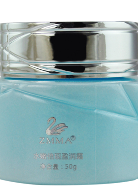 芝蔓ZMMA正品专柜 水嫩倍现盈润霜50g 补水保湿亮肤滋养