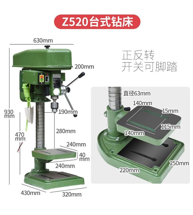 定制台钻工业级小型家用大功率铣床多功能电动工具 钻铣床7032三