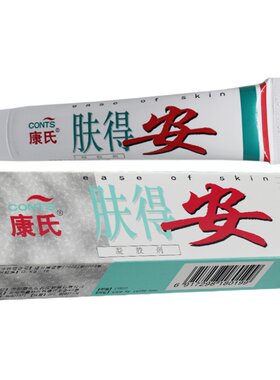 肤得安抑菌凝胶原康氏肤得安凝胶剂正品皮肤外用抑菌软膏