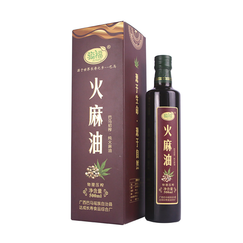 巴马特产火麻油一级压榨骏福牌火麻油正品纯火麻油500ml/礼盒装