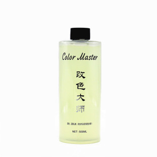 嘉诚改色大师幻彩红蜡褪色膏退黑油红改黄紫色改黄色退打蜡洁蜡宝