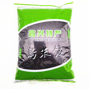 宜兴竹海特产新鲜乌米饭乌饭树叶南烛叶加糯米制作1500g酒店版