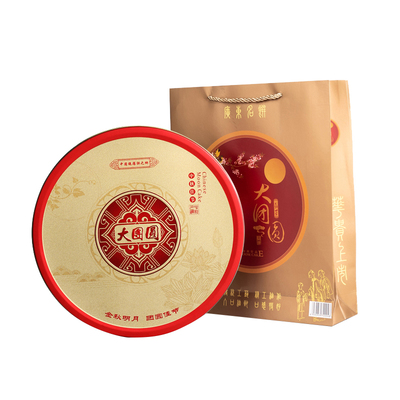 化州伍仁金腿拖罗饼广式大月饼