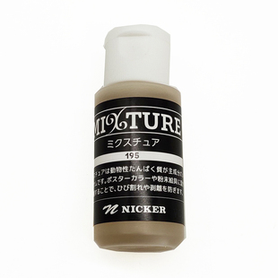 NICKER霓嘉广告色不透明水粉荧光金属单色/复活剂/透明剂/丙烯剂