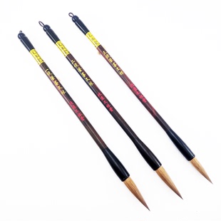 老字号北京文林堂 笔墨文林毛笔 成人学生进阶 楷书行书二王