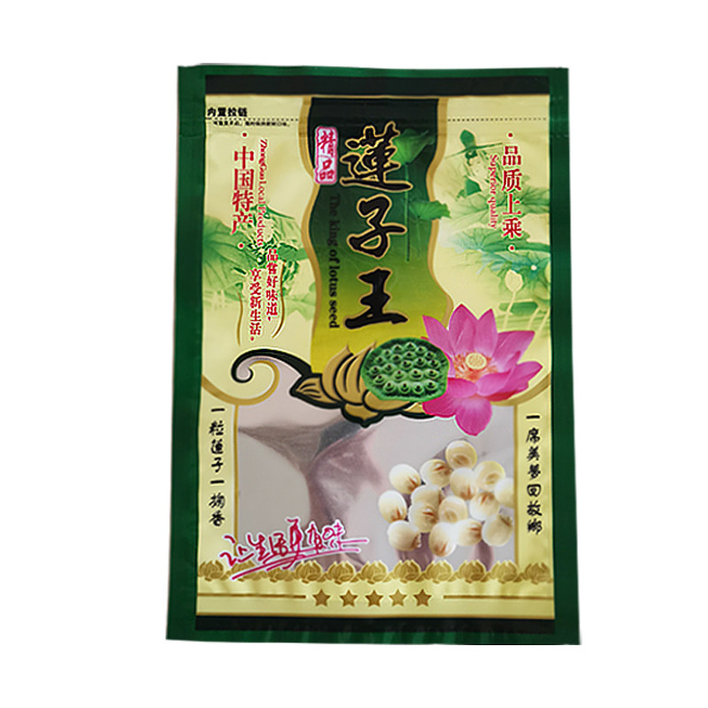 莲子包装袋自封拉链铝膜袋红莲白莲莲子王袋子500g加厚批发定制