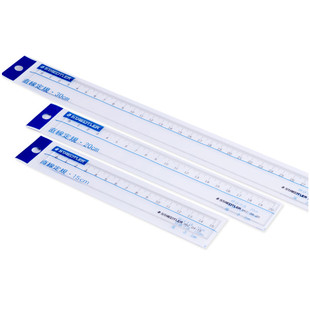 德国施德楼STAEDTLER 962 15|20|30cm厘米直尺格尺学生透明树脂尺