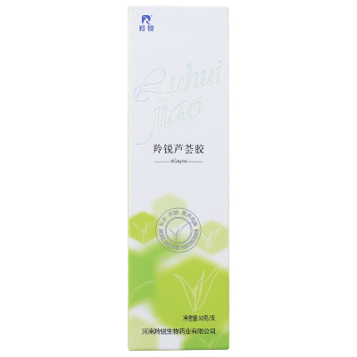 羚锐淡化痘印保湿厂家直销芦荟胶