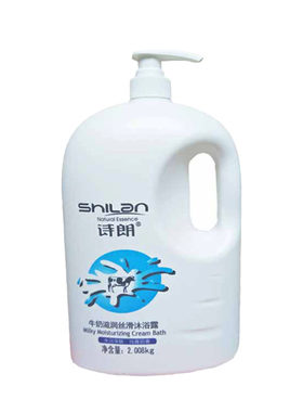 诗朗牛奶滋润丝滑补水学生沐浴露