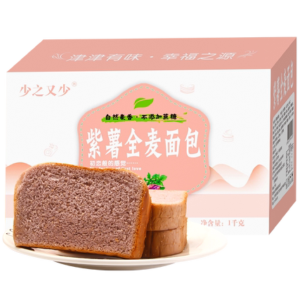 紫薯全麦代餐糖精低热量脂肪卡面包
