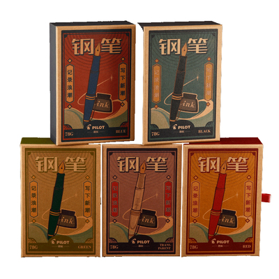 日本百乐钢笔墨水礼盒透明送老师