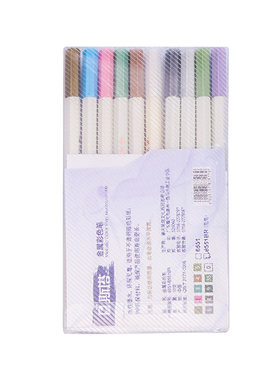 斯塔软头金属笔彩色珠光油漆笔