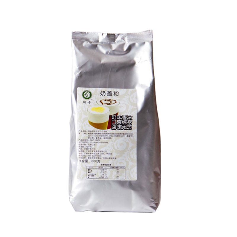 可卡原味奶盖粉 喜皇茶贡茶原味奶盖粉 起司奶酪奶霜奶泡粉