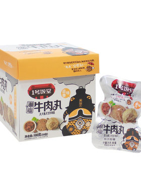 广东潮汕特产香辣味牛肉丸一号饭堂即食卤味鱼丸零食网红吃货100g