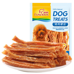 路斯狗狗宠物零食鸡肉硬丝200g小泰迪金毛鸡肉条磨牙棒鸡胸肉干丝