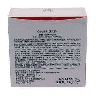 悠姿隐瑕云母粉饼持久定妆控油防水遮瑕干粉不易脱妆散粉专柜正品