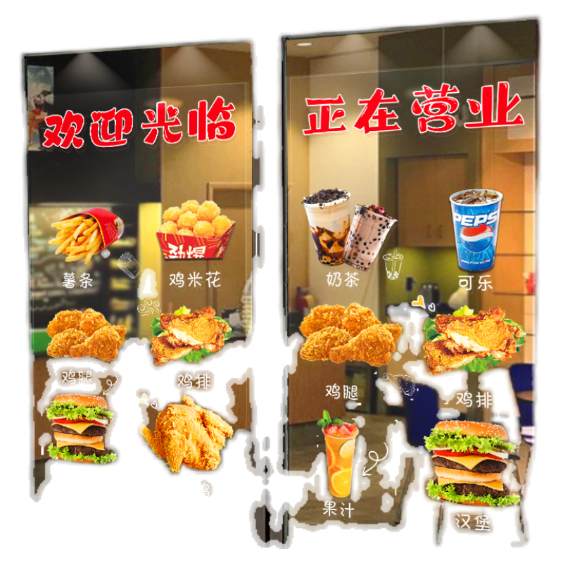 汉堡炸鸡贴纸门面餐厅奶茶店海报