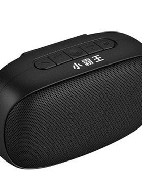 小霸王d50立体声微信蓝牙音响