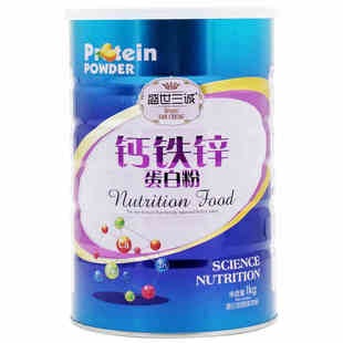 钙铁锌蛋白质粉 1kg成人成长钙铁锌粉营养品高蛋白营养品代餐粉