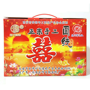 福建闽南特产日腾纯手工面线面月子面线长寿面礼盒细面