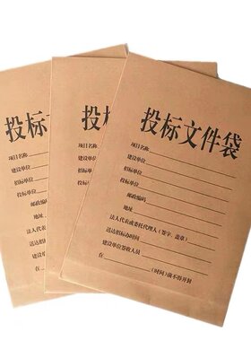 a4档案袋牛皮纸文件袋纸质办公