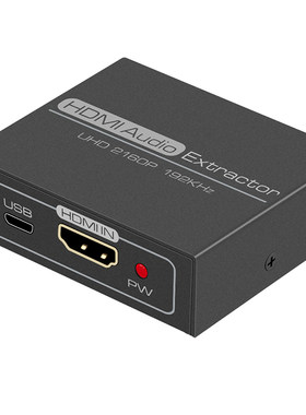 VPFEThdmi音频分离器4K超清光纤