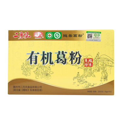 湖北特产二月风葛粉小袋包装225g