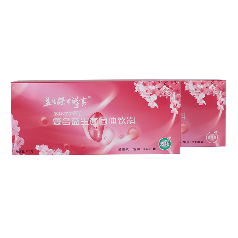 保罗微生物酵素 复合益生菌粉 有糖或无糖酵素粉 保罗生物益生菌