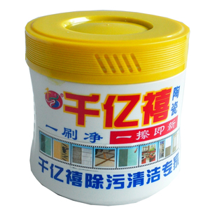 100%千亿禧陶瓷一刷净瓷砖清洁剂大理石清洗剂仿古地砖超强去污粉