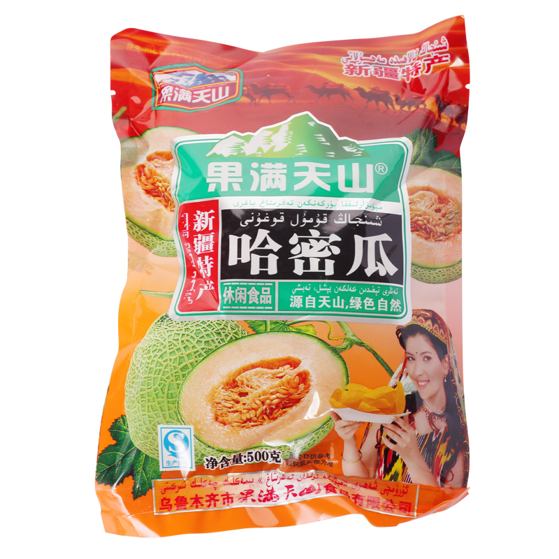 新疆特产果满天山哈密瓜干500g蜜饯果脯果干类小吃休闲零食品包邮