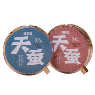 石川天蚕钓鱼线日本进口原丝道系钓线黑坑溪流野钓主线钓鱼尼龙线