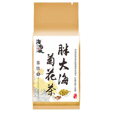 金银花胖大海菊花茶30包