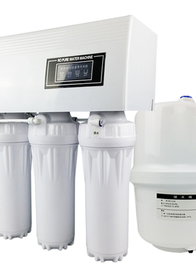新源厂家罩型净水器ro75g去水垢