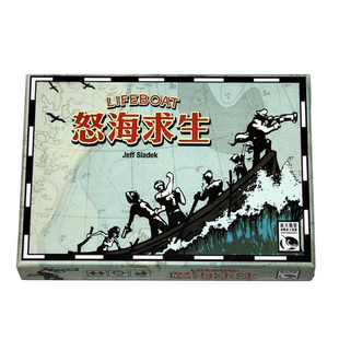 怒海求生桌游Life Boat救生艇惊涛骇浪含人天气3扩展聚会游戏卡牌