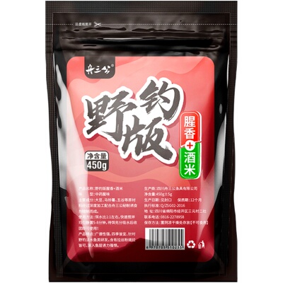 舟三公罗非江河水库野钓配方腥香