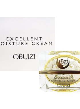 OBUIZI 8GF EXCELLENT MOISTURE CREAM面霜 50ML EMS包邮直寄