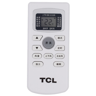 tcl空调遥控器 通用型原装GYKQ-47 46 49变频定频1/1.5 2匹冷暖