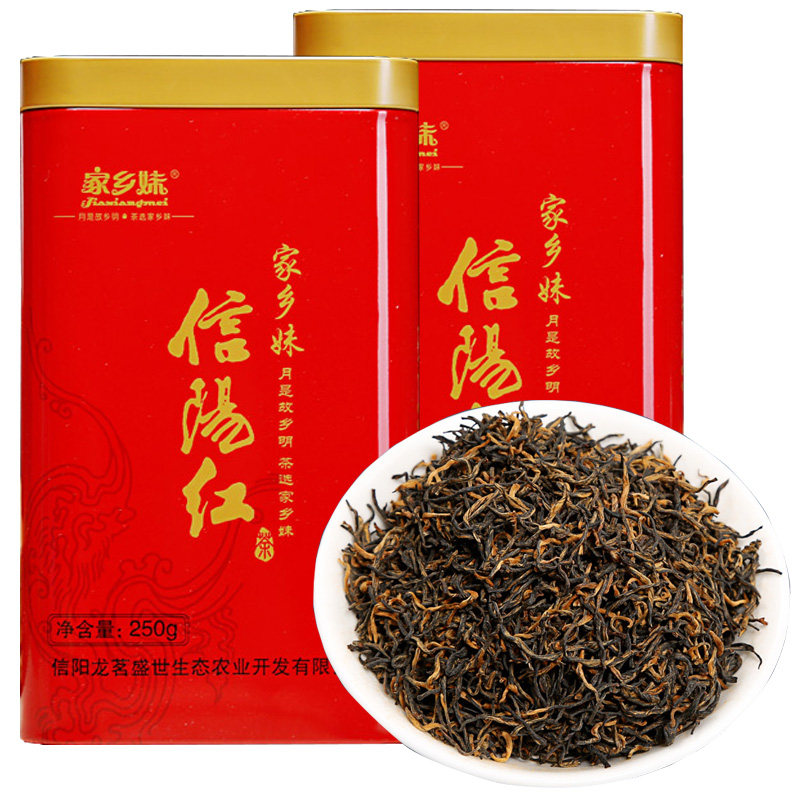 信阳红茶2023新茶500g