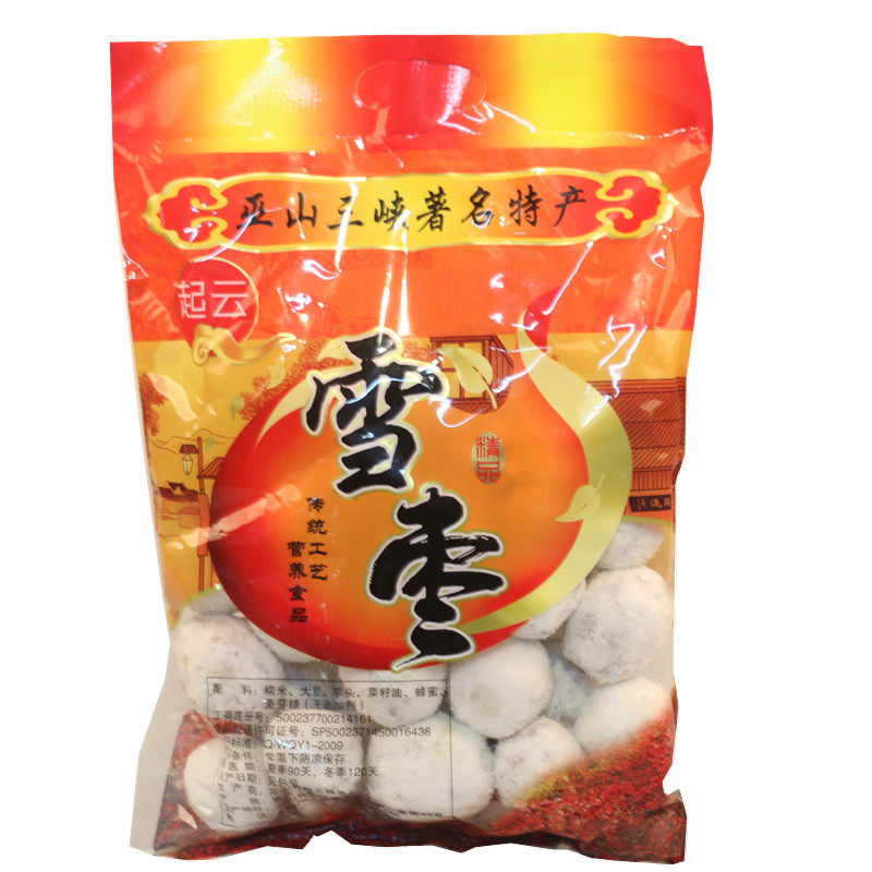 巫山雪枣 重庆小三峡旅游特产 面粉/食用粉