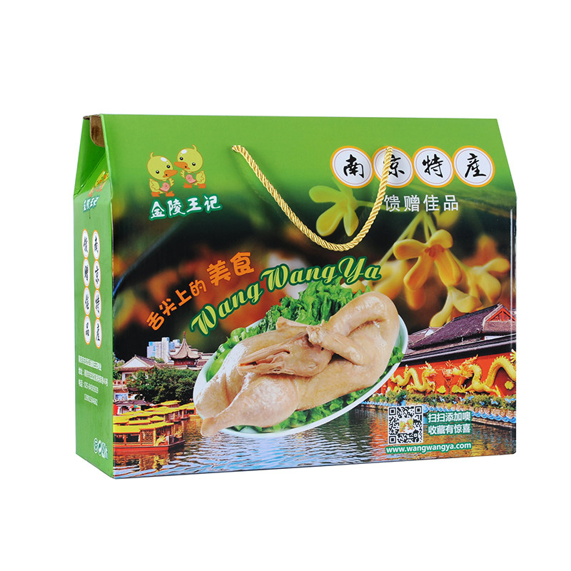 金陵王记正宗南京特产自然本色盐水鸭两只装卤味熟食咸水鸭礼盒