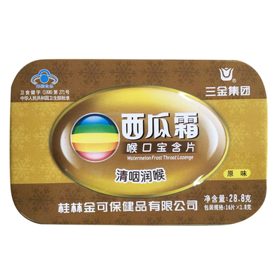 三金 西瓜霜喉口宝含片 1.8g/片*16片 铁盒装
