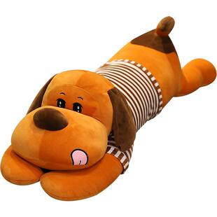 毛绒玩具趴趴狗公仔陪你睡觉抱枕长条枕可爱玩偶床上布娃娃男女款