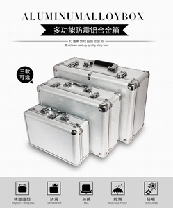 手提铝合金工具箱 多功能家庭收纳箱 文件箱 车载箱 纹身工具箱