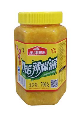 湘君府辣椒酱700g开胃