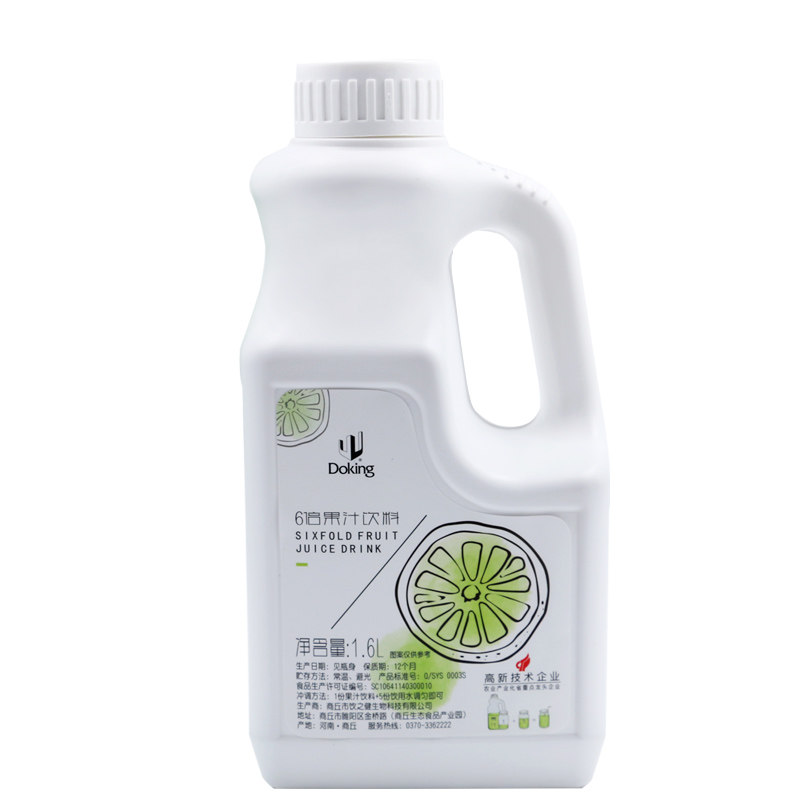 盾皇青苹果汁浓缩液商用机器冲饮饮料1.6L奶茶店专用浓缩果汁糖浆