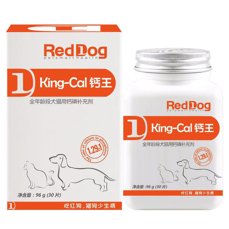 红狗幼犬增强抵抗健骨补钙粉